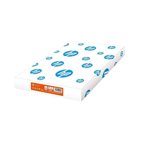 HP Premium DINA3 500 hojas 80gm2 Papel HP Premium DINA3 500 hojas 80gm2 Papel