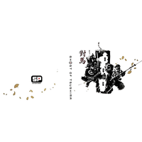 Sony PS5 Ghost Of Tsushima directors cut Videojuego Sony PS5 Ghost Of Tsushima directors cut Videojuego